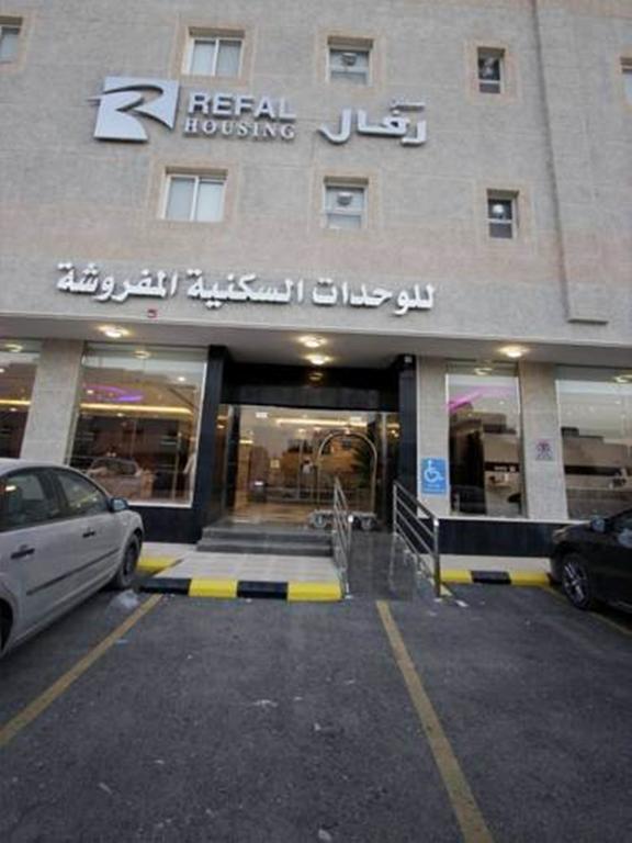 Refal Housing Riadh Exterior foto